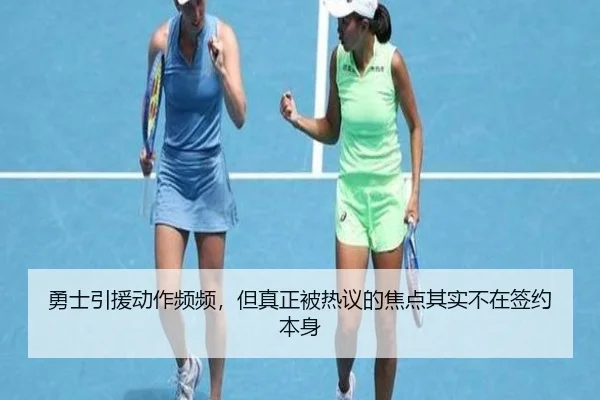 yong-shi-yin-yuan-dong-zuo-pin-pin-dan-zhen-zheng-bei-re-yi-de-jiao-dian-qi-shi-bu-zai-qian-yue-ben-shen-2-920.jpg